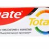 Colgate Dentífrico 75 ml Carbón